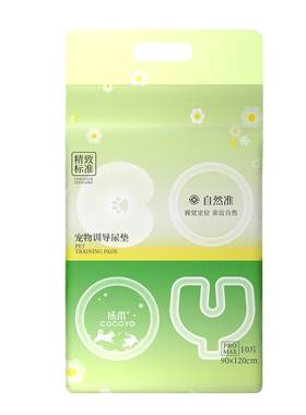 cocoyo狗狗尿垫超大尺寸ProMAX