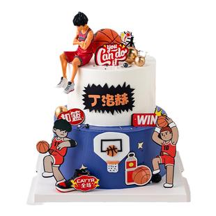 网红篮球小子男孩蛋糕烘焙装饰三分投篮扣篮插牌生日派对装扮主题