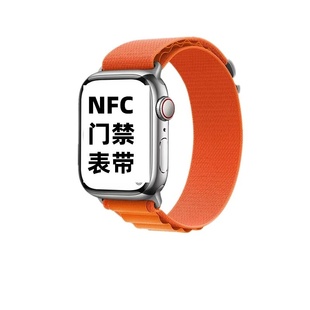 NFC门禁表带 IWatch10/9/8/7高山回环applewatchSE门禁ICID卡表带