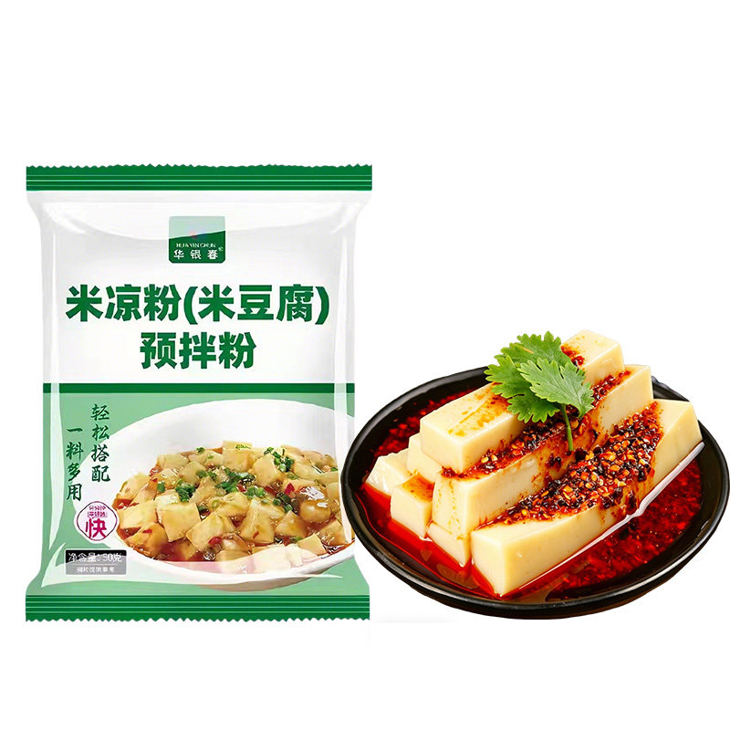 米豆腐米凉粉专用粉凉虾凉拌小吃