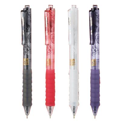 晨光孔庙祈福按动中性笔学