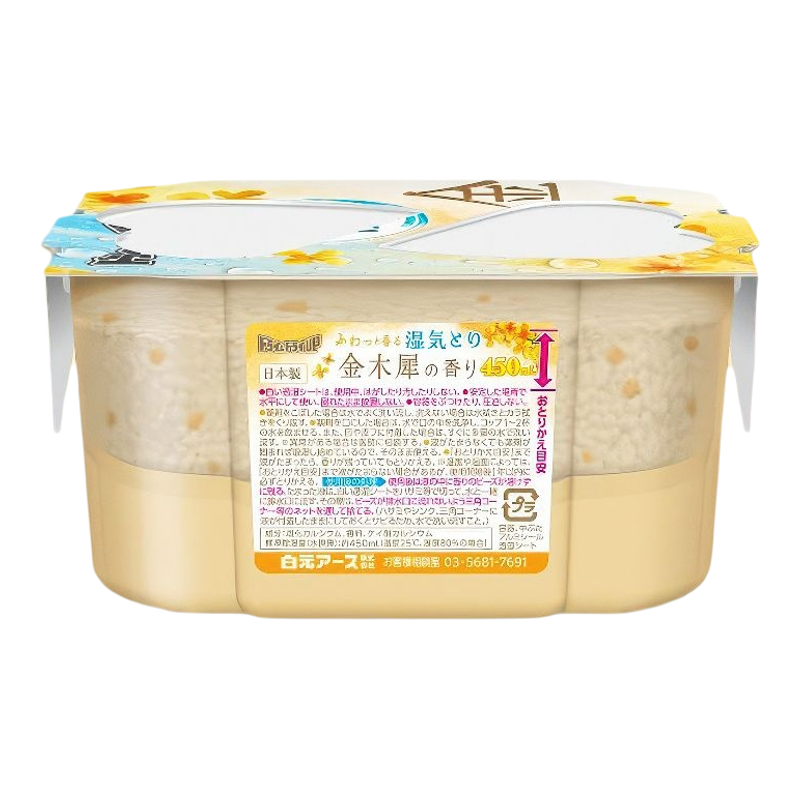 白元 桂花香干燥除湿吸水防潮消臭清新空气除湿盒香港进口450ml*3