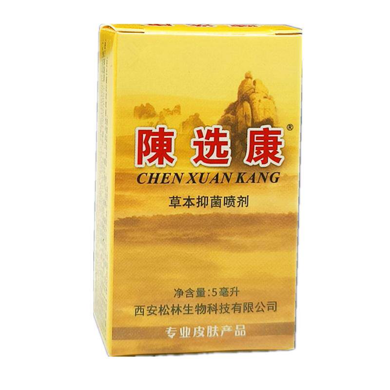 手掌手上起小水泡手指痒有长小水泡止.痒液汗泡汗状汗疱抑菌乳膏