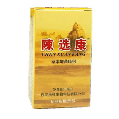 手上起水泡痒专用软膏