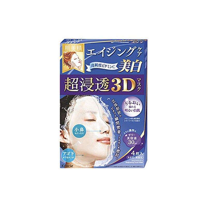 kracie日本保湿片装面膜