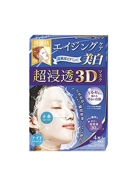 kracie日本保湿片装面膜