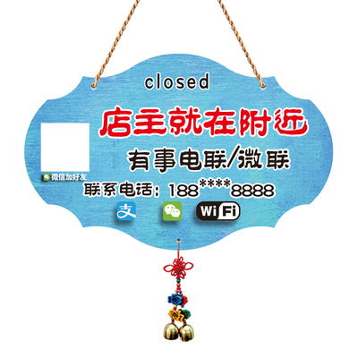 木头营业挂牌挂件定制门牌不褪色