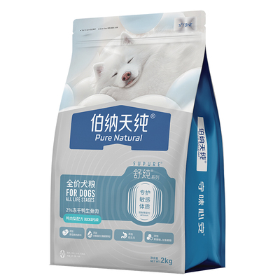 伯纳天纯舒纯狗粮囤货装