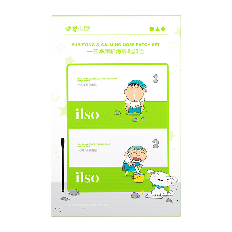 ilso一苏x蜡笔小新去黑头鼻贴清洁草莓鼻导出黑头神器紧致毛孔女实拍图 商品