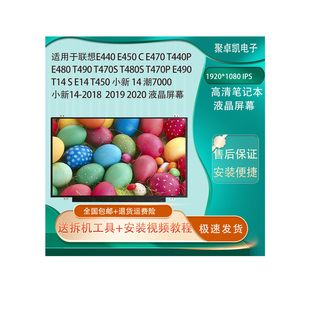 适用华硕F540U D540y X555Y A550J K550J V551L R553L V555U屏幕