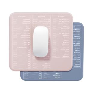 鼠标垫快捷键大全办公CAD桌PS小滑鼠垫Excel电脑男女生笔记本简约