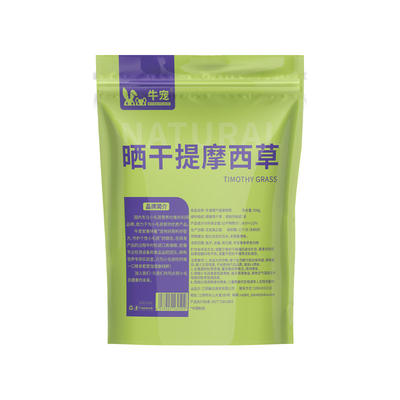 牛宠兔粮兔子荷兰猪提草提摩西草