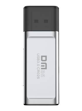 dm大迈3.0读卡器快速导照片
