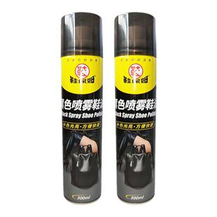 鞋保姆鞋油黑色喷雾真皮保养油擦鞋神器喷雾高级皮鞋皮包上亮补色