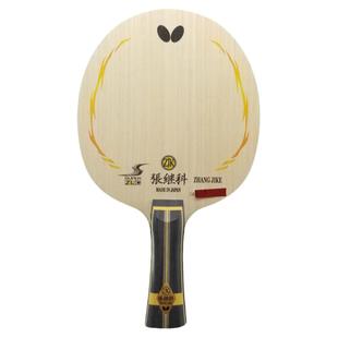 日本Butterfly蝴蝶乒乓球拍专业级底板超级张继科36541zlc高反弹