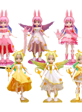 巴拉拉小魔仙玩具闪耀礼盒法星缘