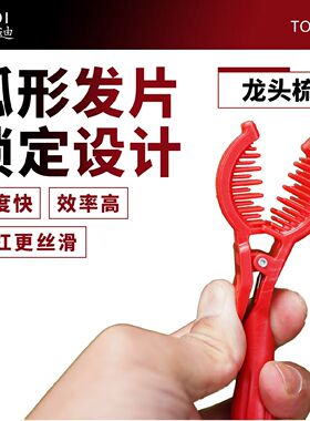 卷杠龙头梳红色专业质感烫发工具沙龙发型师专用烫发耐高温梳子