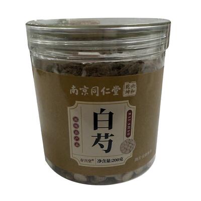 南京同仁堂白芍片官方旗舰店正品