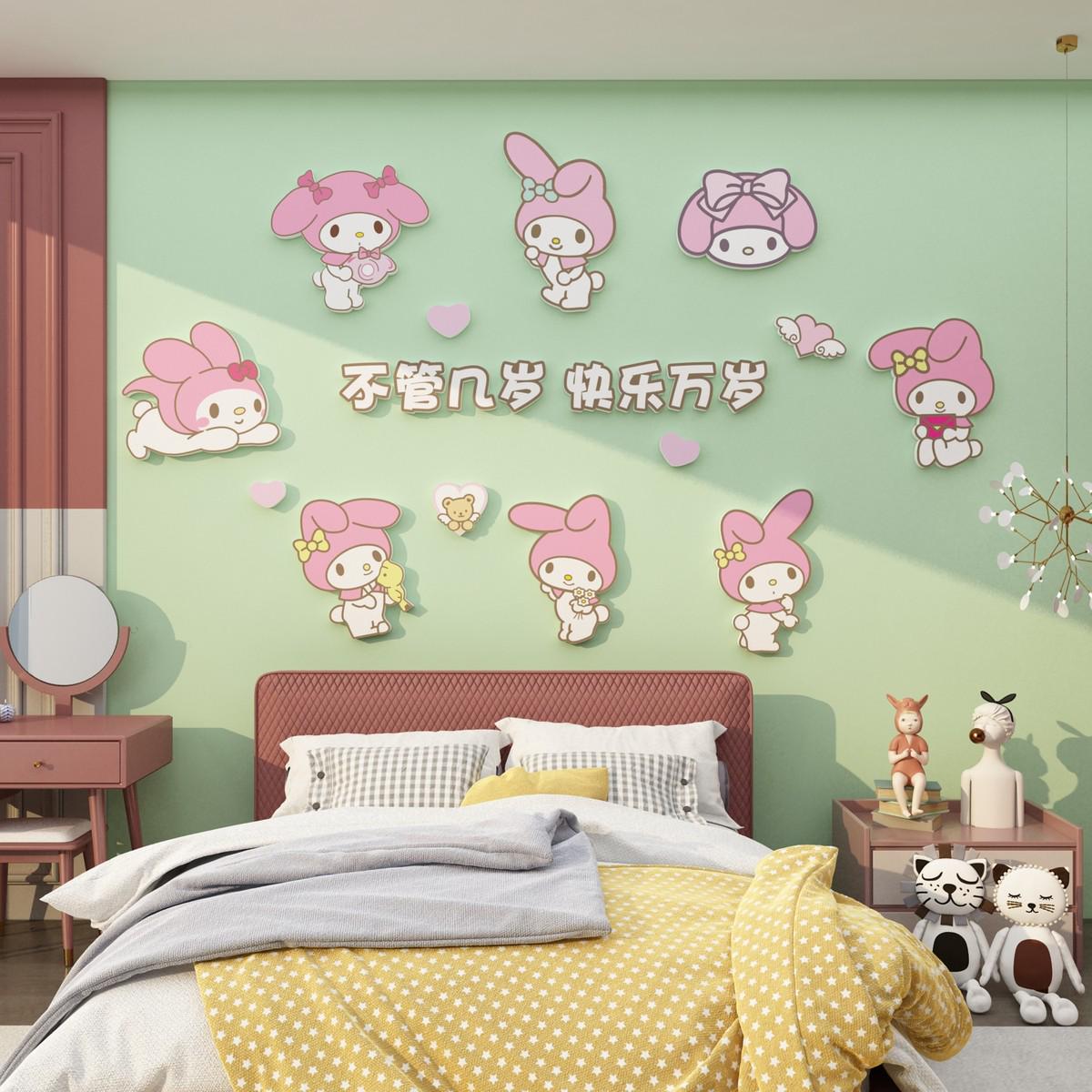 玉桂狗儿童房间布置装饰大耳狗女孩卧室床头公主床头墙面贴纸挂画