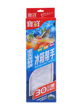 宝鲜加厚食品级PE冰箱密封袋