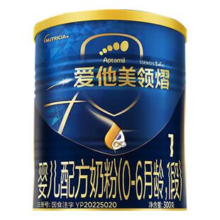 旗舰店】爱他美领熠1段婴儿配方奶粉300g*1小罐0-6个月宝一段试用