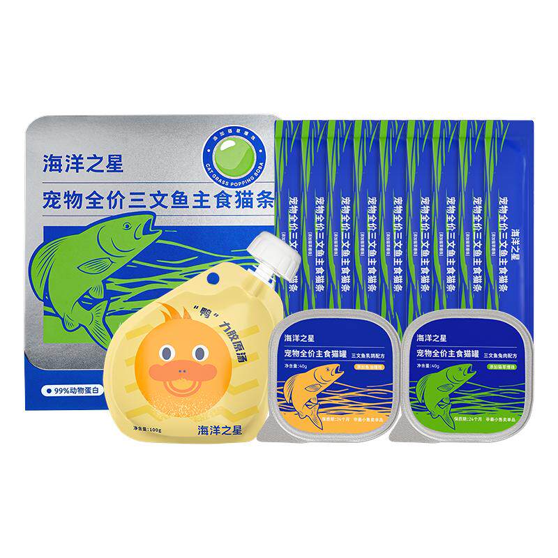【新品尝鲜】猫咪零食组合礼包猫罐主食猫条胶原汤补水长肉套餐