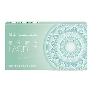博士伦蕾丝明眸美瞳女月抛2片装隐形眼镜新品大直径官方正品网红