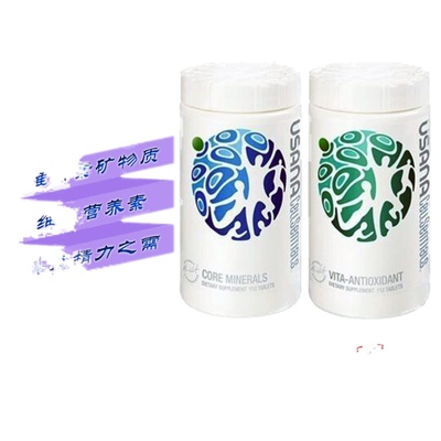 usana保税进口套装基本营养素