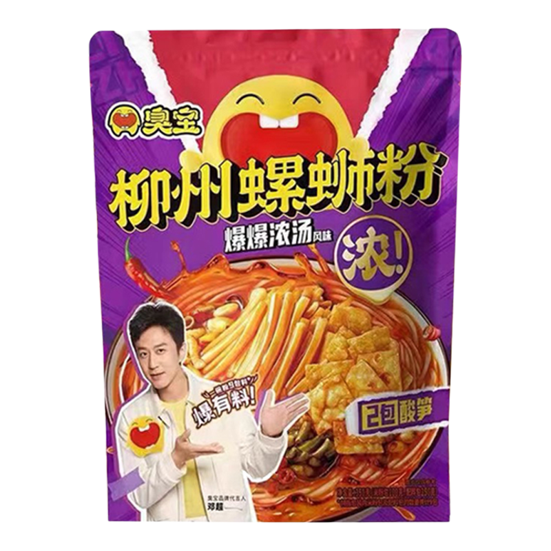 臭宝螺蛳粉350g*10袋装双倍酸笋款柳州正宗螺丝粉广西特产螺狮粉