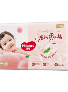 【夏季散热王】好奇小桃裤拉拉裤