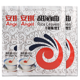 安琪甜酒曲甜味型家用自制米酒曲子酒酿醪糟做糯米酒酿酵母发酵粉