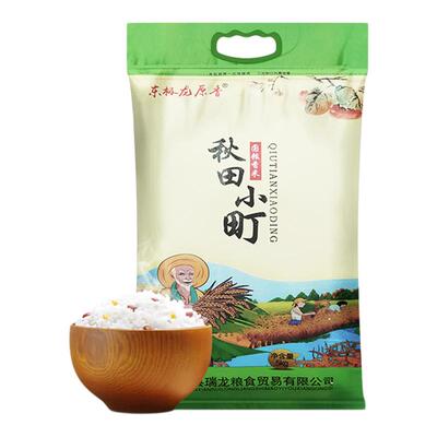 东极龙原香秋田小町圆粒新大米家用东北大米5KG珍珠米现磨现发