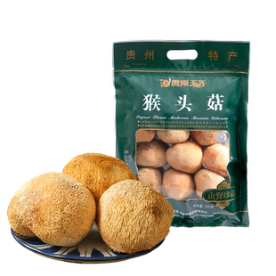 天齐贵州特产新鲜猴头菇100g/袋【3袋装】冬菇菌类菌菇干货