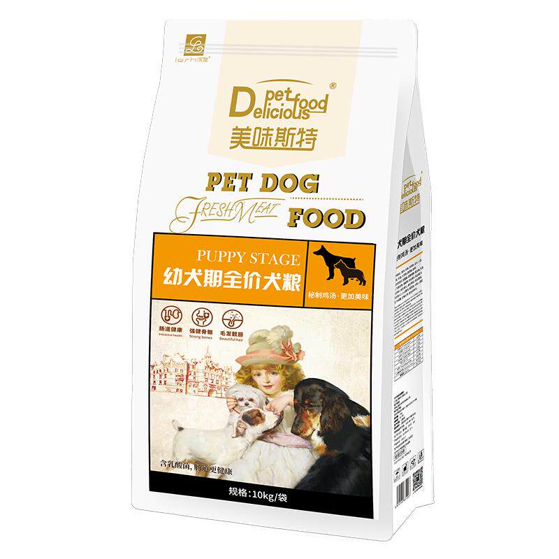 乐施美味斯特狗粮幼犬肠胃