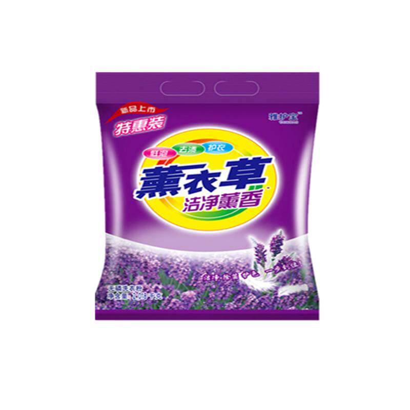 2KG洗衣粉薰衣草香袋装大袋洗衣粉包邮家庭实惠装正品批促销礼品