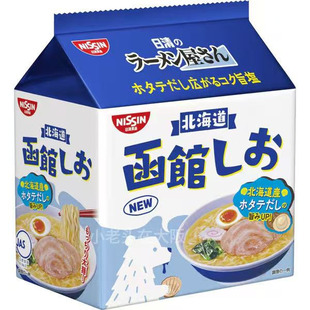 日本直邮NISSIN日清拉面浓郁味增旭川酱油清淡盐味速食代餐方便面