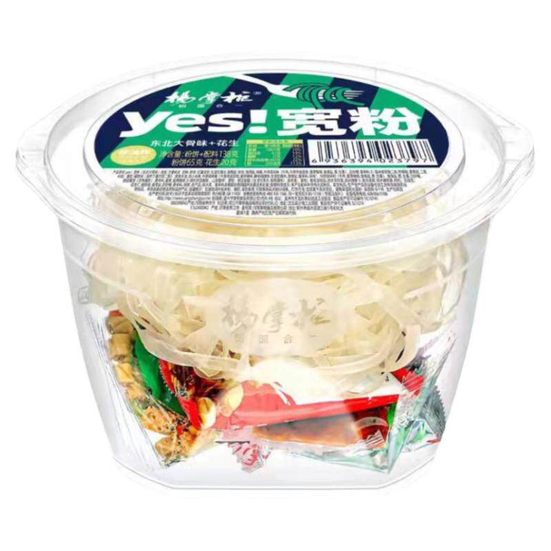 杨掌柜YES宽粉碗装方便粉丝