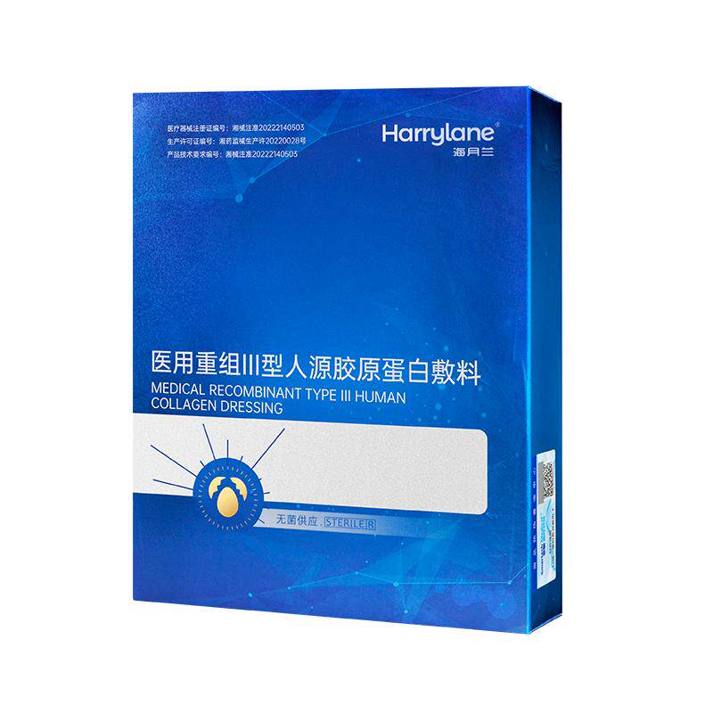 海月兰医用重组三型胶原蛋白