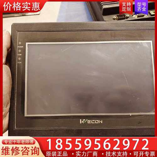 【询价】WECON触摸屏型号：Lev1700lk适用