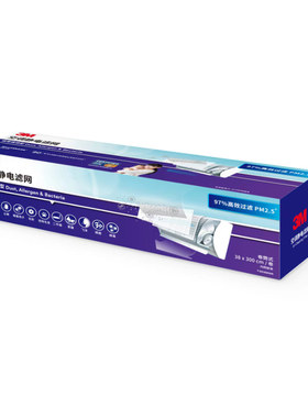 3M空调静电滤网长效驻极cbg技术