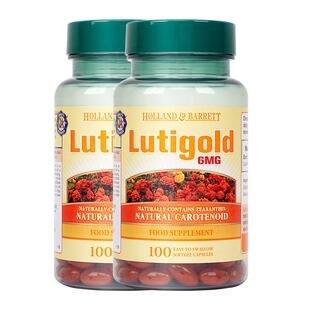 英国HB荷柏瑞叶黄素成人护眼胶囊熬夜眼睛官方100粒*2瓶