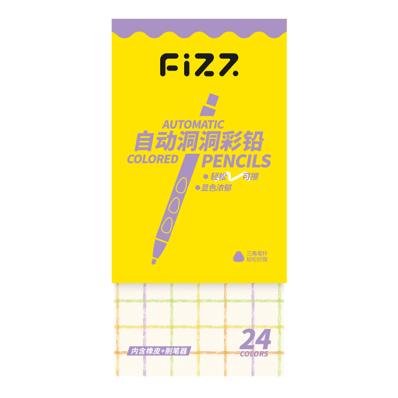 fizz飞兹自动可擦油性彩铅套装
