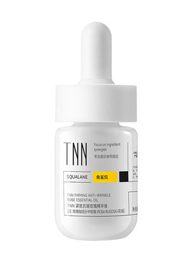 TNN抗皱紧致玫瑰精华油