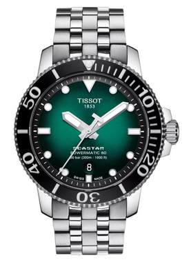 TISSOT天梭海星自动机械潜水男表