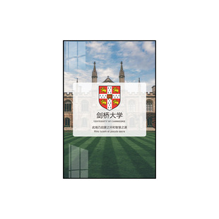 世界名校LOGO装饰画哈佛牛津清华剑桥大学校徽培训班校训励志挂画
