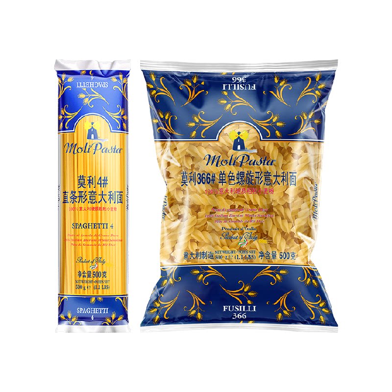 【进口】莫利4#直条意大利面500g+366#螺旋意面500g组合装通心粉