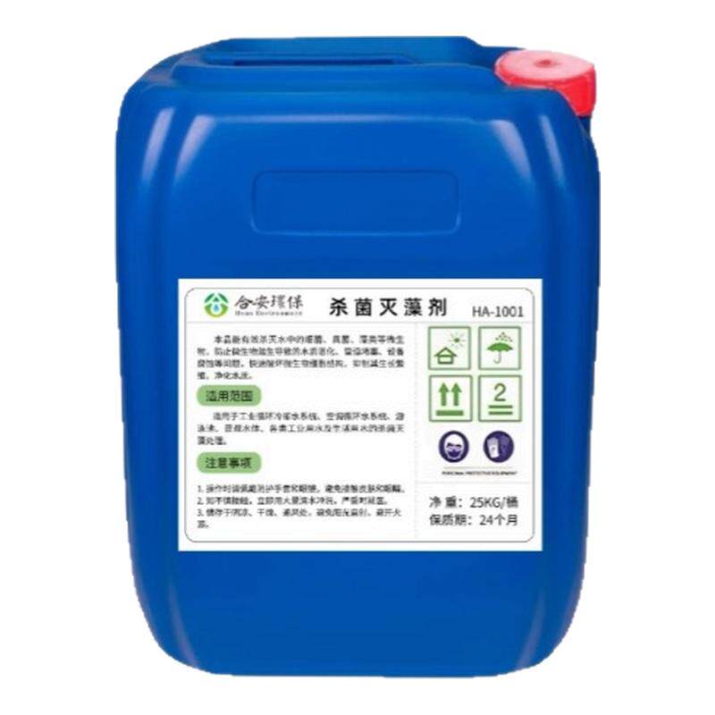 循环水杀菌灭藻剂水池粘泥剥离剂