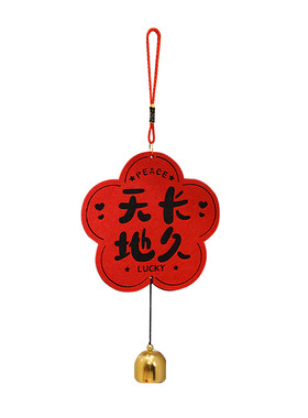 婚房布置结婚装饰创意喜字挂件