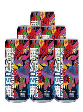 娇蛮萝莉云南见手青精酿啤酒