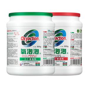 氧泡泡官方旗舰店正品洗衣服去渍去污鲜氧颗粒500g套装